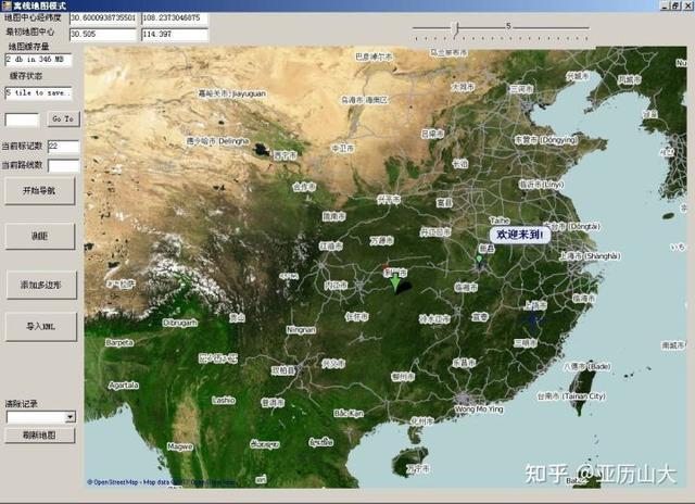 地图慧助力国家测绘地理信息局新标准地图服务系统正式上线